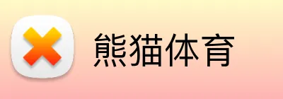 熊猫体育 logo